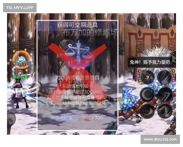 《DNF疲劳值对玩家体验的7大影响解析》 《DNF疲劳值对玩家体验的7大影响解析》