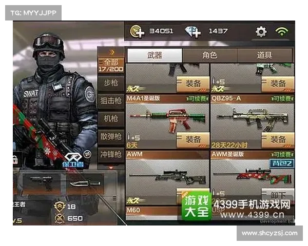 提升CF永久枪刷取成功率的实用技巧与策略大全 提升CF永久枪刷取成功率的实用技巧与策略大全