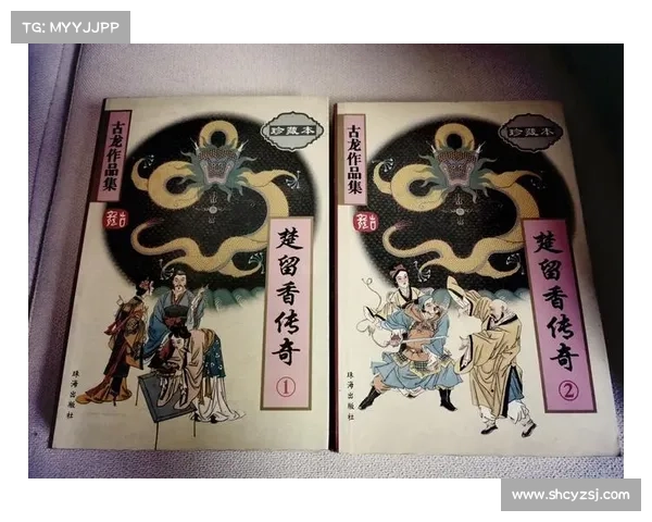 古龙笔下:小说与文化的纷繁交错 古龙笔下:小说与文化的纷繁交错