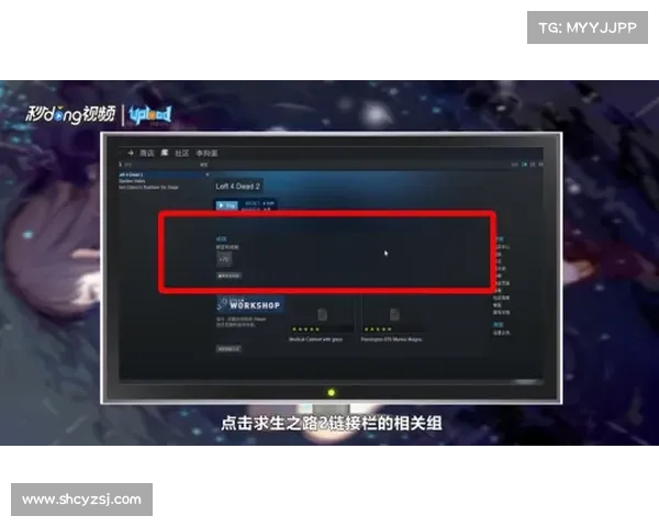在Steam平台安装求生之路时需要注意的关键事项与操作步骤 在Steam平台安装求生之路时需要注意的关键事项与操作步骤