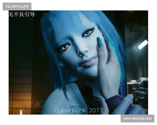 赛博朋克2077中赢得朱迪芳心的五个关键技巧与情感攻略 赛博朋克2077中赢得朱迪芳心的五个关键技巧与情感攻略