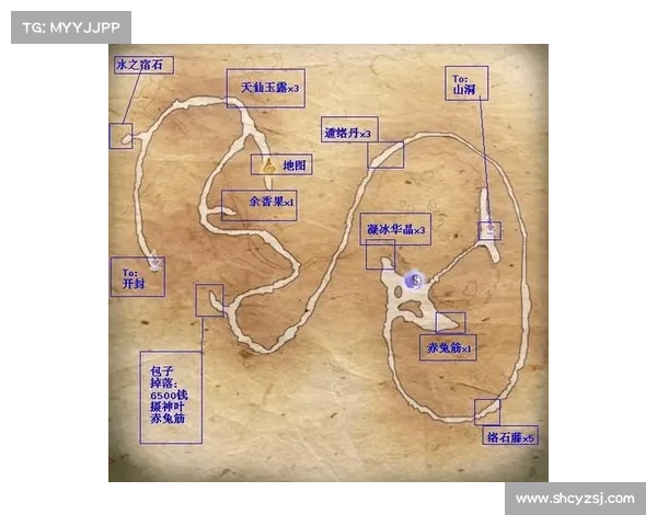 畅玩仙剑奇侠传五完整版详细下载与安装图文教程指南 畅玩仙剑奇侠传五完整版详细下载与安装图文教程指南