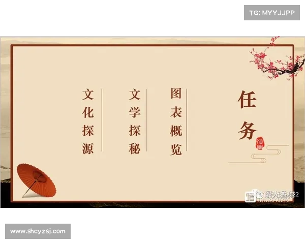 以东超名字深意五大关键点全方位解读与文化内涵探源 以东超名字深意五大关键点全方位解读与文化内涵探源