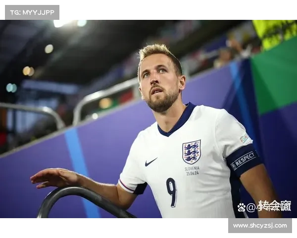 哈里凯恩：从英格兰锋线新星到世界级射手的职业生涯与成就探索